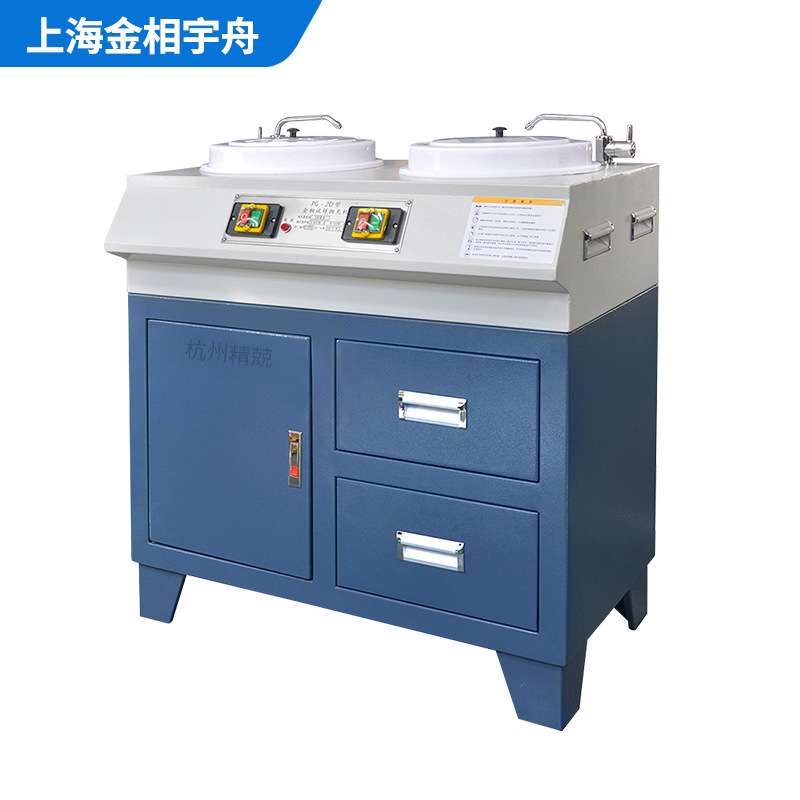 上海金相宇舟PG-2D双盘柜式磨抛机 双速 上海金相PG-2C双盘柜式