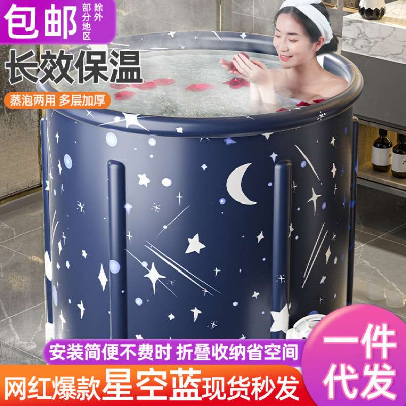 泡澡桶加厚可折叠成人全身沐浴桶大人加热洗澡桶家用儿童浴缸