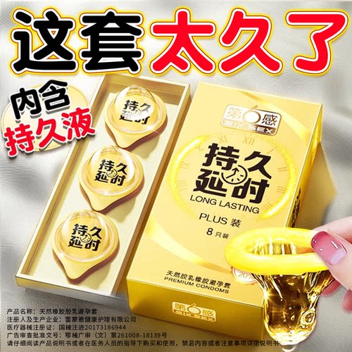 冷淡专用女人激狼情带牙刺玻尿酸裸入001t