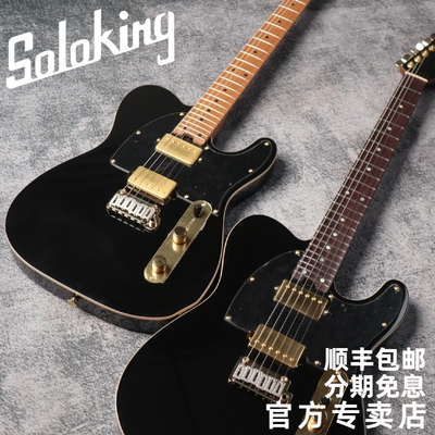 Soloking官方旗舰店MT-1Modern