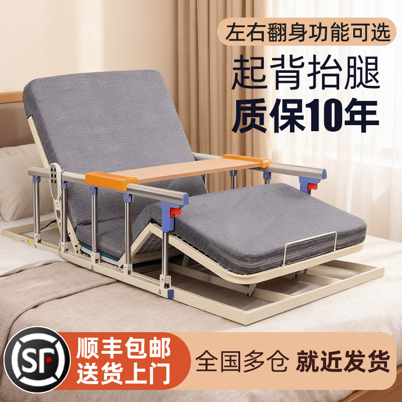 老人电动起身辅助器瘫痪病人自动翻身床垫床上升降起背器起床家用