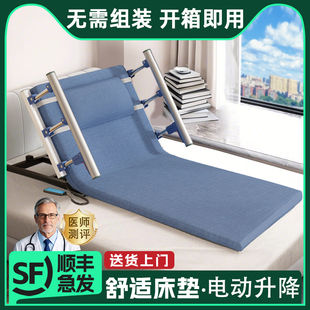 电动起身辅助器家用床上偏瘫病人老人卧床自动起背器升降护理床垫