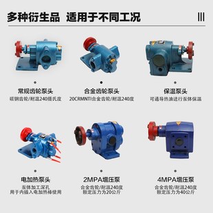 ZYB高温渣油泵重油泵煤焦油泵豆渣泵耐磨保温电加热增压齿轮油泵