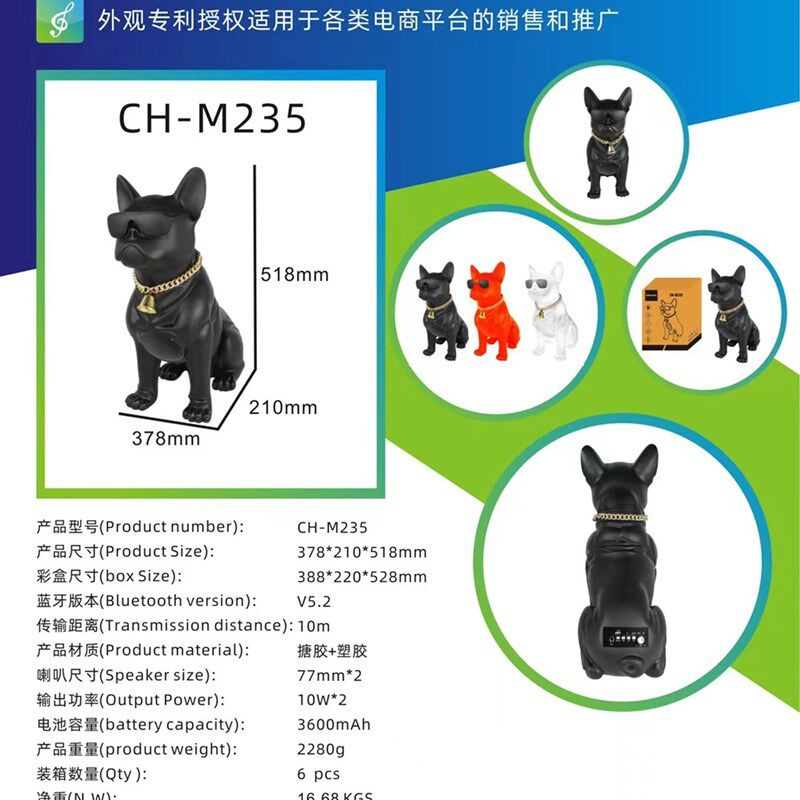 斗牛犬低音炮法斗狗音响车载摆件无线/蓝牙音箱