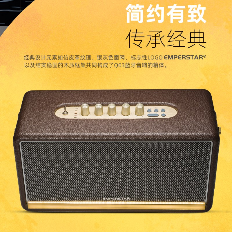 Q63带话筒复古高端蓝牙音箱大音量音响户外便携音质好可连乐器