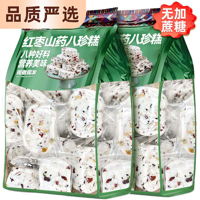 农科院八珍糕山药茯苓