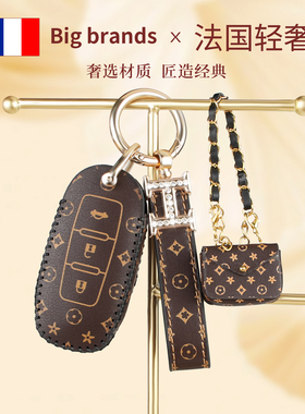 东风启辰d60钥匙套大vddi车t70启辰星t90高级t60保护vx6女m50包扣