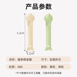 貓條喂食器流質喂食勺子加大加寬擠壓勺貓狗喂食寵物用品 新款