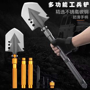 096铲防 工兵兵户野营车载多功能工兵铲子可铲折叠便捷破窗工LSD