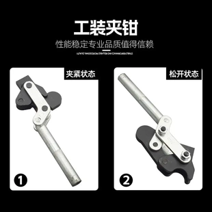 tlx 快速夹具多功能焊接立式 工装 702d压紧器固定夹 夹钳治具h