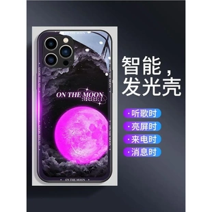 xr玻璃12 适用15月球iphone14来11电闪发光13promax新款