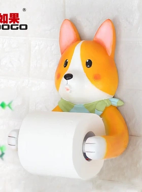 如果家居卫生间纸巾盒创意卡通擦手纸置物架免打孔卷纸装饰