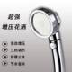 增压淋浴花洒喷头套装 家用洗澡淋雨节水沐浴热水器软管浴霸莲蓬头