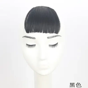 复古齐 假刘海发片 女 日系空气稀薄眉毛上短