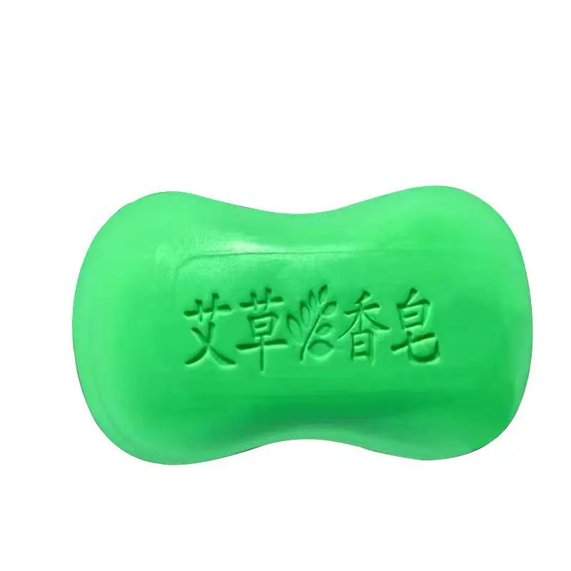 艾草精油手工皂天然艾叶植物萃取洗脸洗澡艾草套装