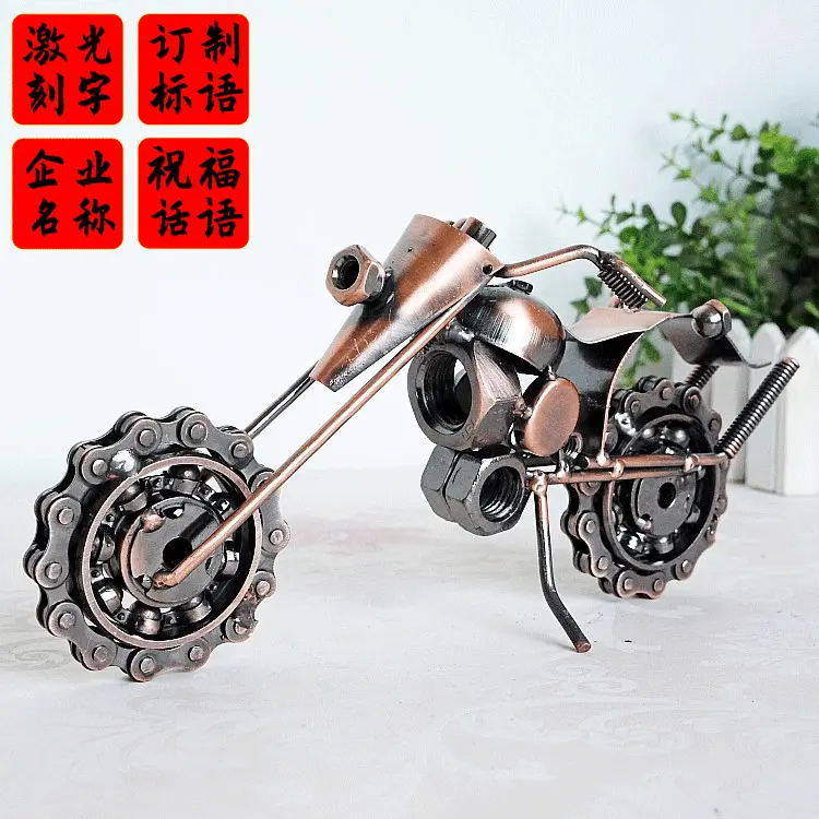 特价手工链条金属铁艺车模链条摩托车摆件工艺摆件两色可选m5b