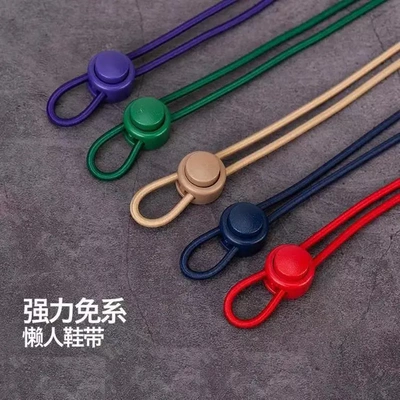 带纯色 运动鞋免系鞋带 松紧弹力绳鞋带 m橡筋绳