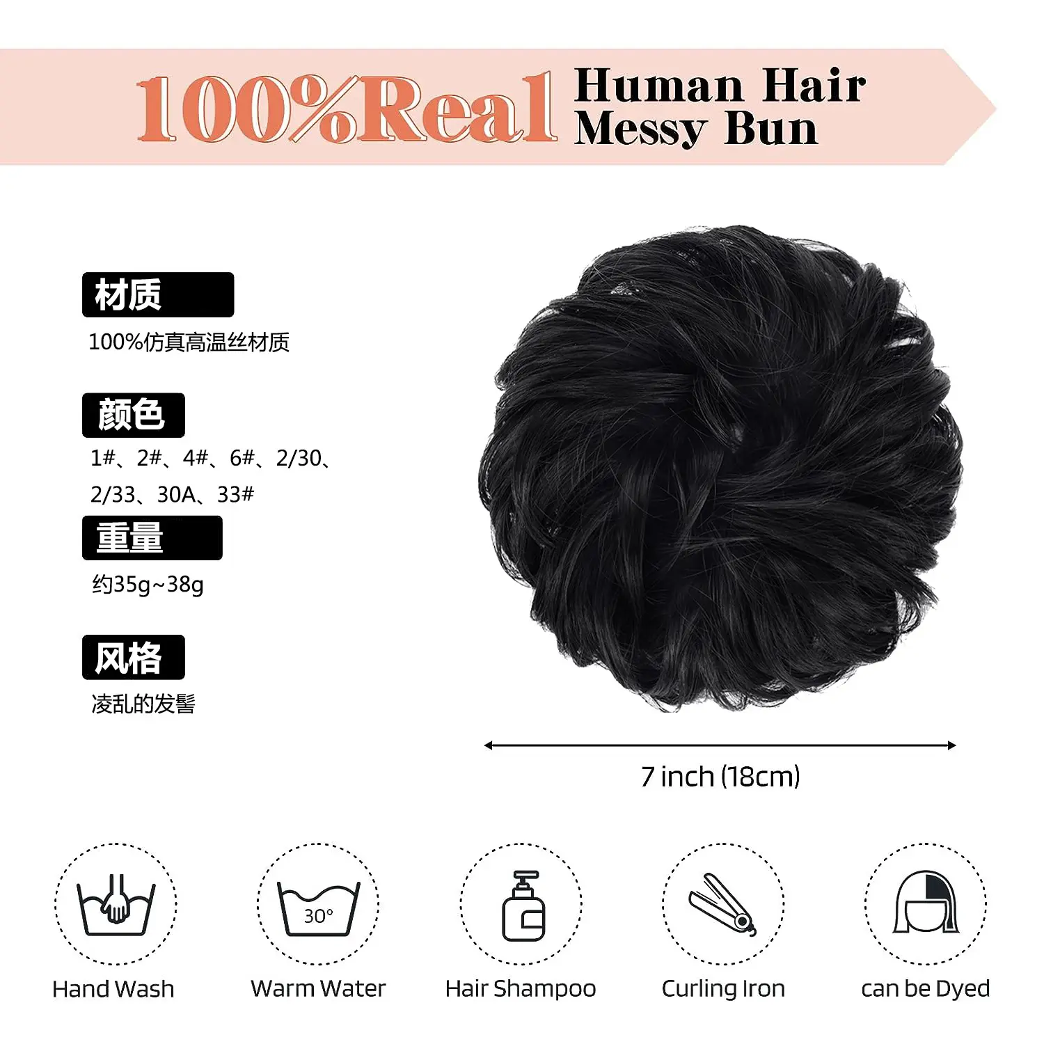 假发女丸子头发圈哑光丝仿真花苞头蓬松马尾卷发圈韩版盘发器