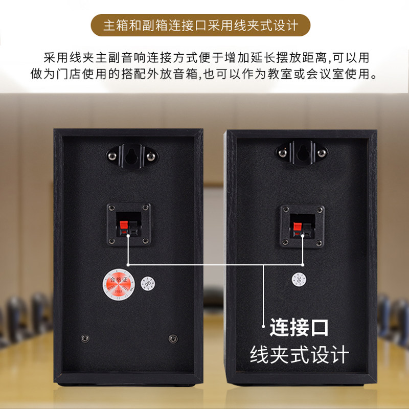 电脑音箱笔记本台式手机多媒体教室工程壁挂音响木质2.0有源对箱