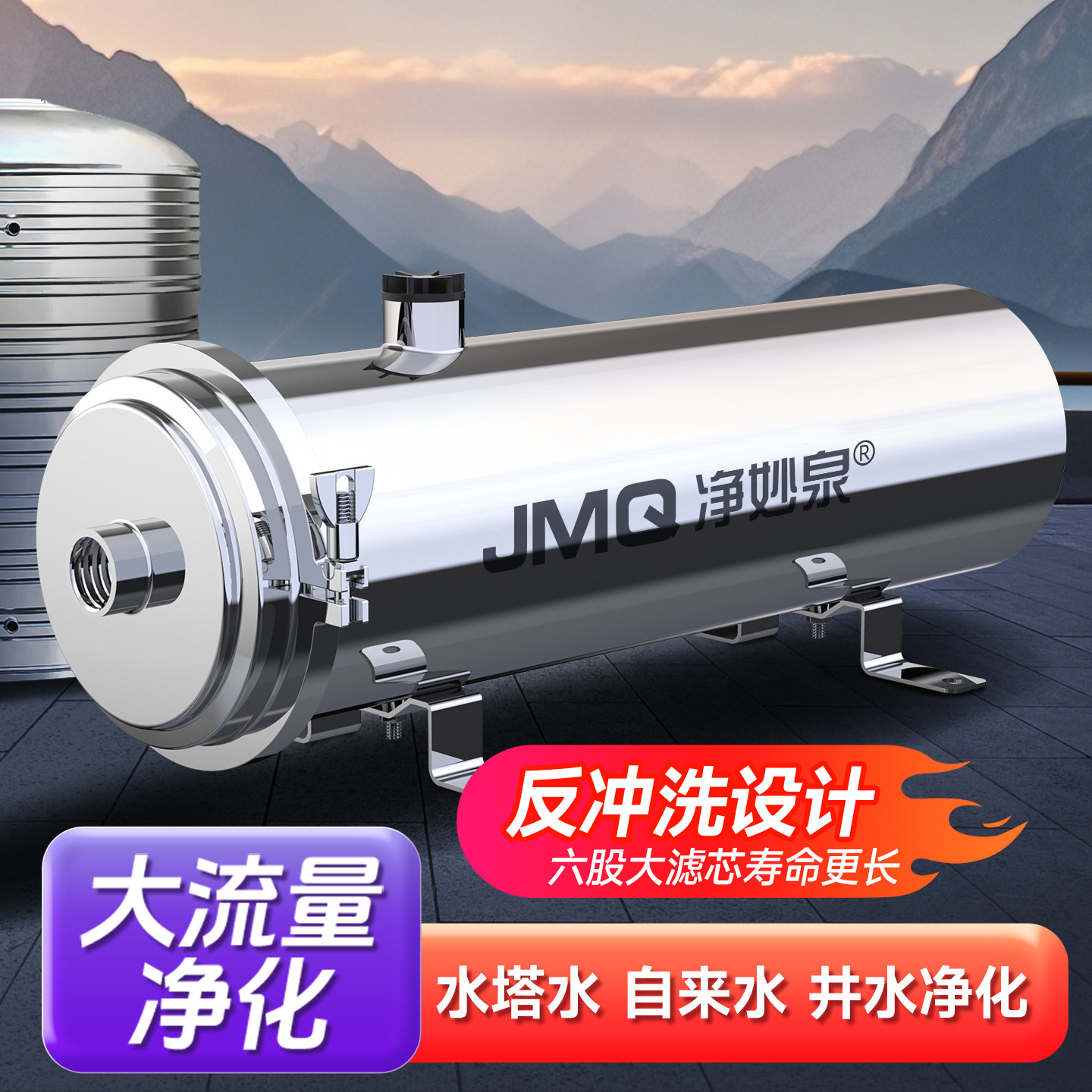 大型井水超滤净水器大流量商用