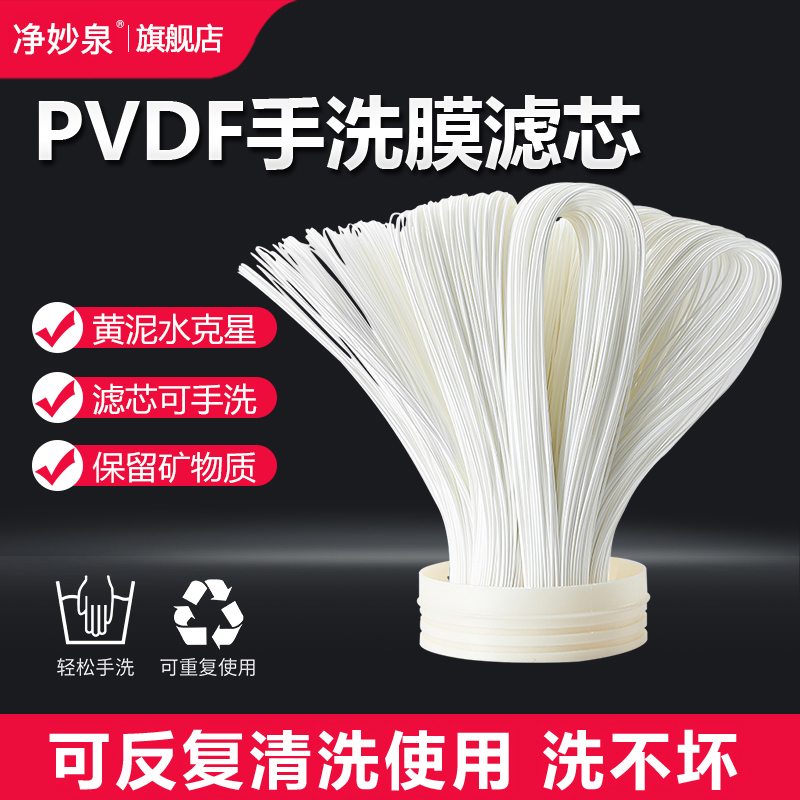 2025新款农村自来水深井水泥沙过滤器全屋管道大流量净水器滤芯