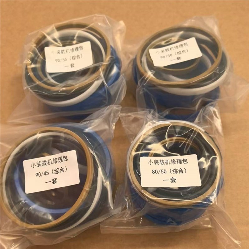 小型装载机配件鲁k宇明宇优质密封圈铲车油缸油顶综合修理包密封