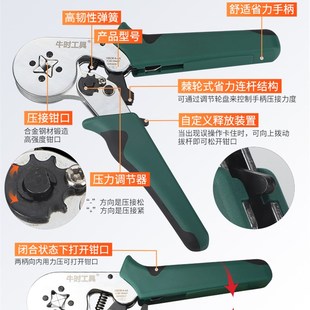管型端子压线钳电工专用p四边冷压针型铜接线端子线鼻子接线端子