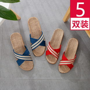 夏天 5双亚麻拖鞋 女春秋夏季 家用w男厚底家居家室内四季 防滑凉拖鞋