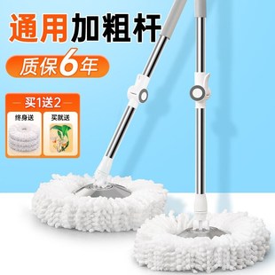 拖把杆不带桶通用家用拖地z自动脱水免手洗2025新款 旋转式 配件替
