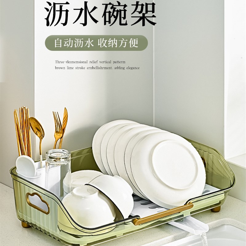厨房沥水碗架大号碗碟p收纳架家用放碗盘收纳箱置物架碗筷沥水托