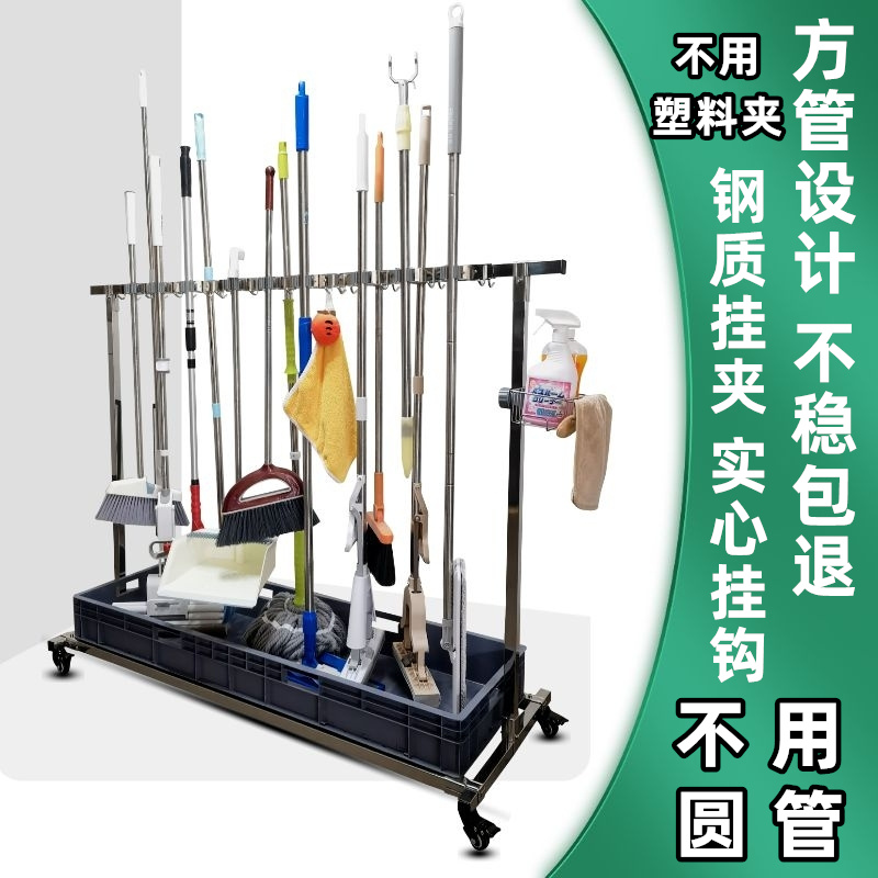 落地移动不锈钢放拖把p架扫把拖布置物架保洁清洁工具收纳沥水架