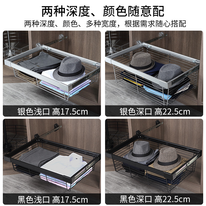 衣柜拉篮抽屉式伸缩裤架家用衣帽间拉篮内置O收纳藤篮裤抽五金配