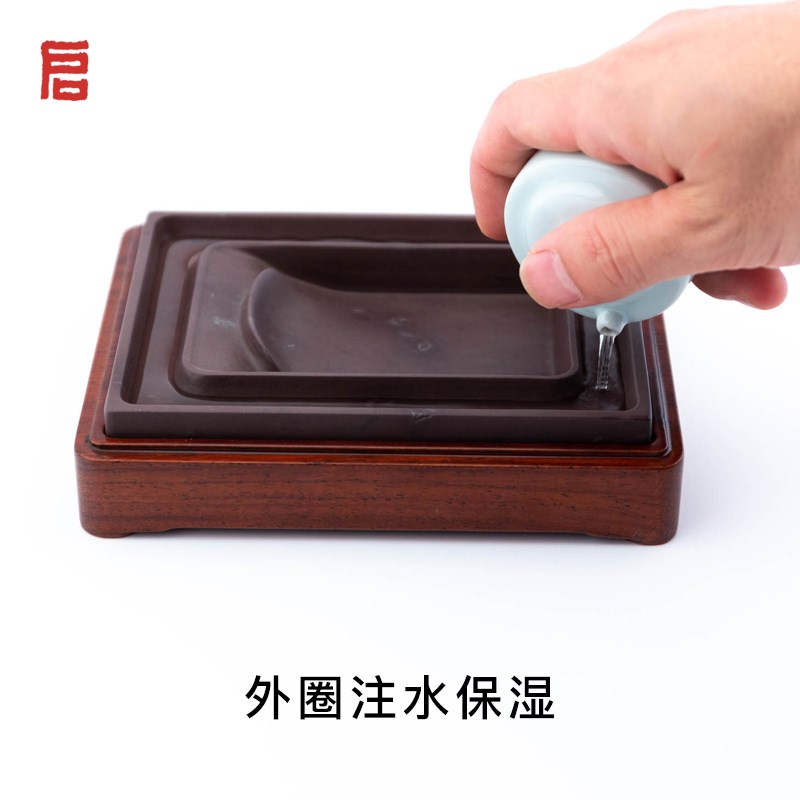 启明文房回字水墨砚端砚s原石肇庆墨海火锅砚台带盖不干墨书法专