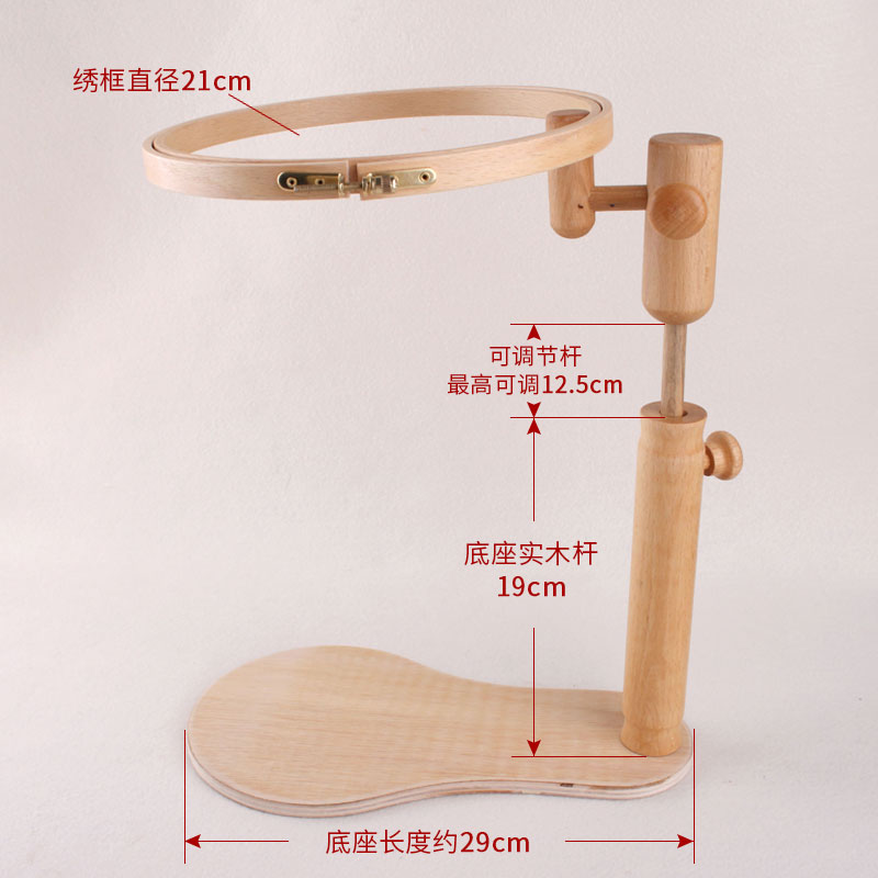 绣花架子十字绣棚手工支架圆形刺E绣框架实木绣绷便携式绣架撑子