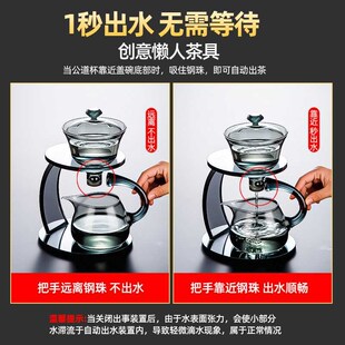 家用玻璃自r动磁吸懒人感应泡茶壶冲泡茶神器功夫茶 高档茶具套装