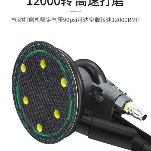 厂家气动打磨机抛光风磨u打蜡木干磨砂纸机吸尘式汽车打蜡机