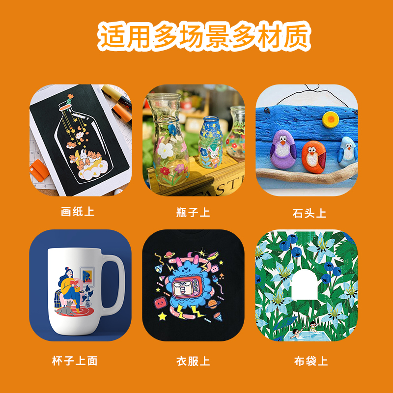 【豆腐哥推荐】儿童丙烯马克笔80色防水不透纸美W术生专用水彩笔