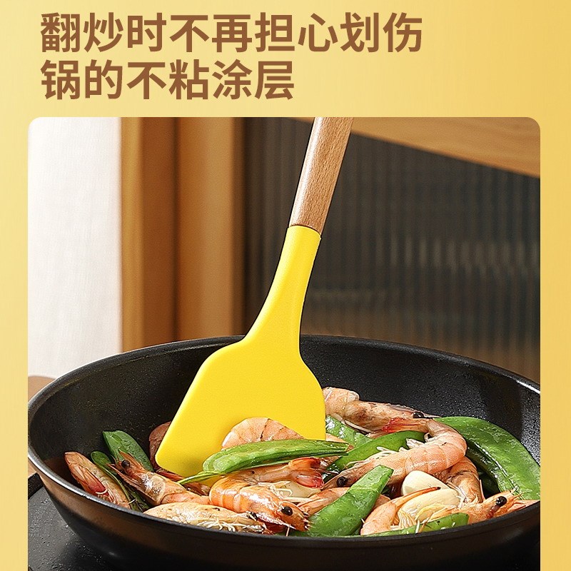 木柄硅胶锅铲家用炒菜铲子不粘锅B专用汤勺漏勺饭勺耐高温厨具套