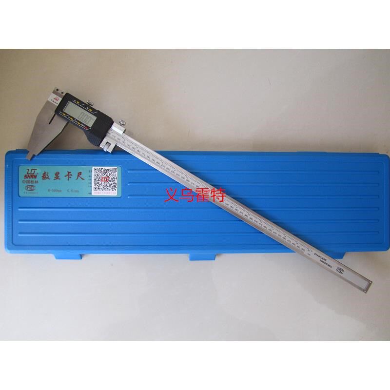 正宗桂林山字牌 电子数显卡尺0y-500MM 500MM单向爪数显卡尺