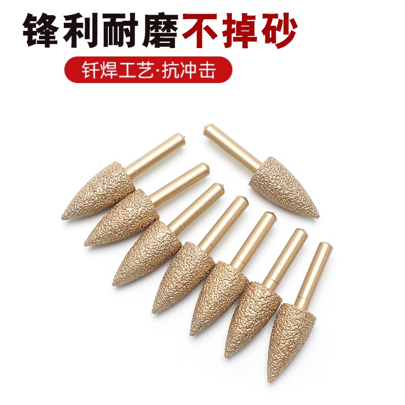 金刚石磨头打磨片圆柱合s金磨片硬质金属毛刺抛光电钻钎焊石材磨