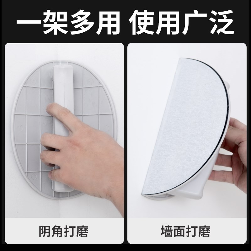 墙面打磨阴角砂架打磨器自粘9英寸砂H纸架三脚架墙面磨具圆弧形