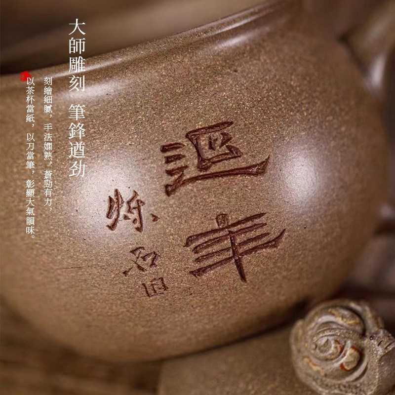 宜兴原矿真紫砂茶杯名家全手v工高端盖杯200cc办公泡茶带盖礼品杯