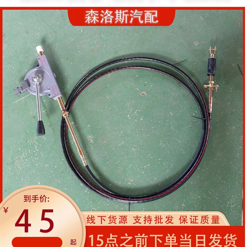 福田雷萨搅拌车放料拉线三一徐A工唐鸿转罐车卸料控制器操纵软轴