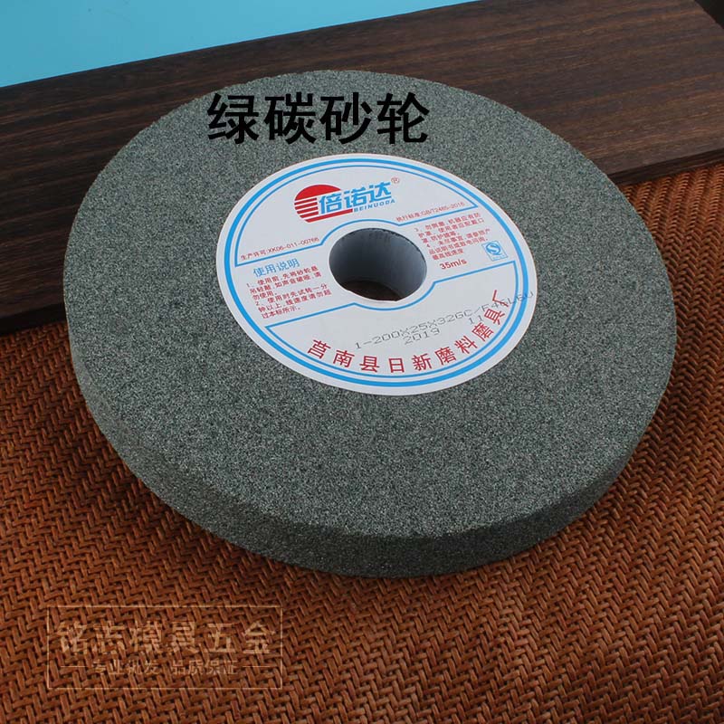 砂轮磨盘沙轮片磨刀抛光q合金车刀绿碳棕钢玉砂轮片沙轮石圆形200