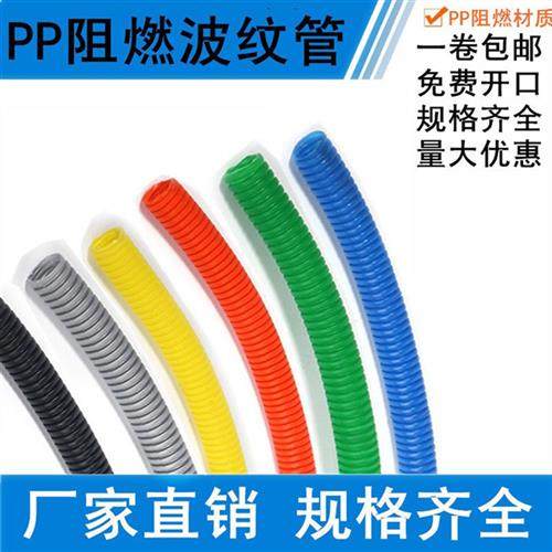 灰色塑料波纹管PP阻燃汽车线束PAH尼龙穿线软管电缆.保护套蛇皮