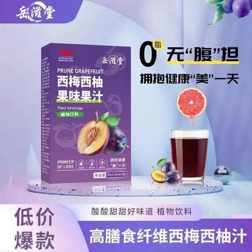早C晚A原浆桑葚黑枸杞红枸杞沙棘原浆100%原浆果汁美白亮小袋装
