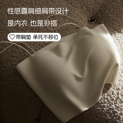 CEROTICH女士吊带短款美背