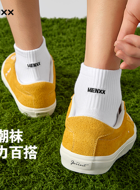 MENXX袜子男短筒袜7A抗菌白色刺绣防臭吸汗运动纯新疆棉中筒袜男