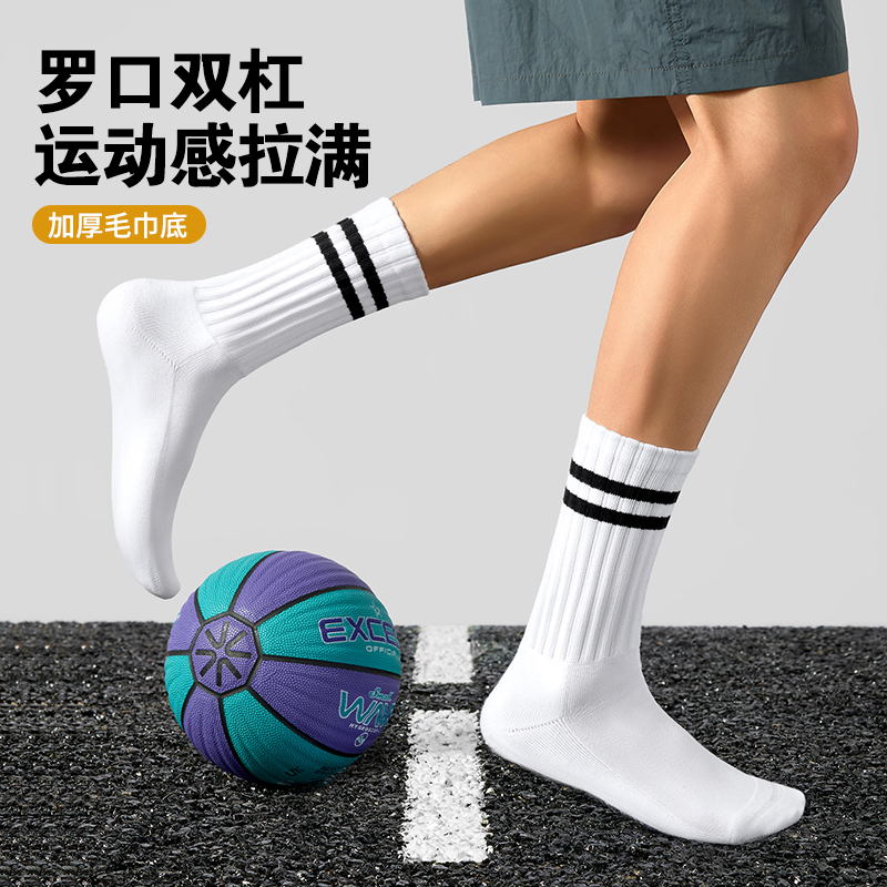 MENXX袜子男长筒袜白色10A抗菌运动防臭黑色纯新疆棉夏季中筒袜男