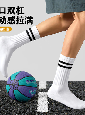 MENXX袜子男长筒袜白色10A抗菌运动防臭黑色纯新疆棉秋冬中筒袜男